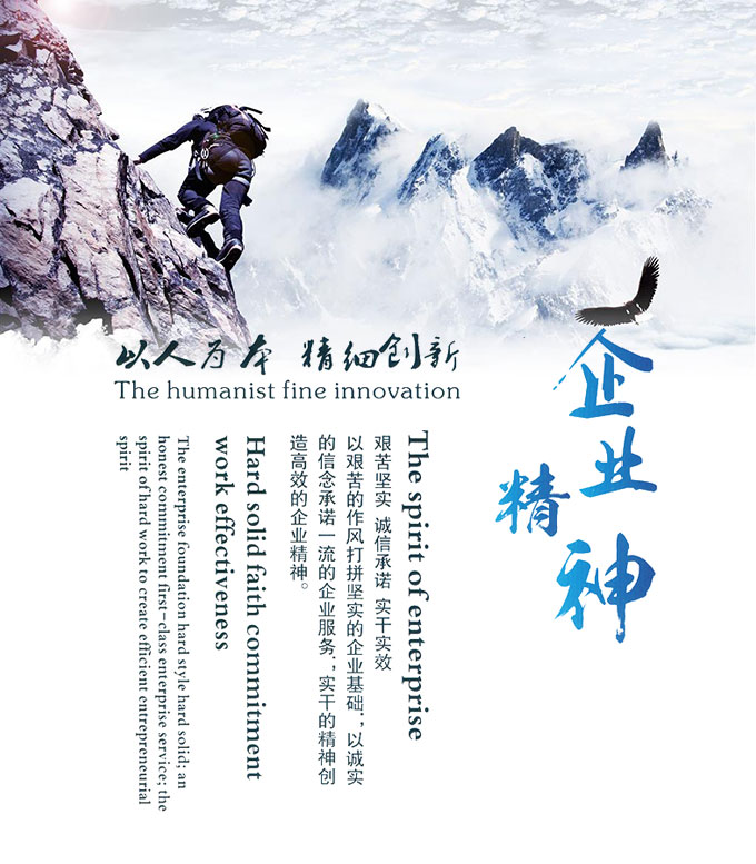 企業(yè)文化.jpg
